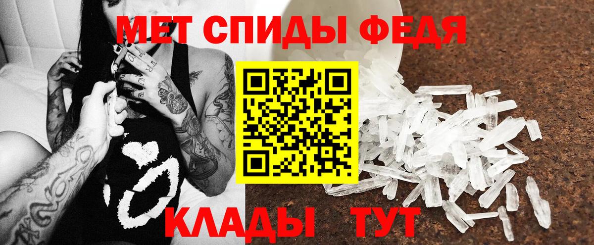 Можайск  АМФ  Вход с VPN  Амфетамин 97% 