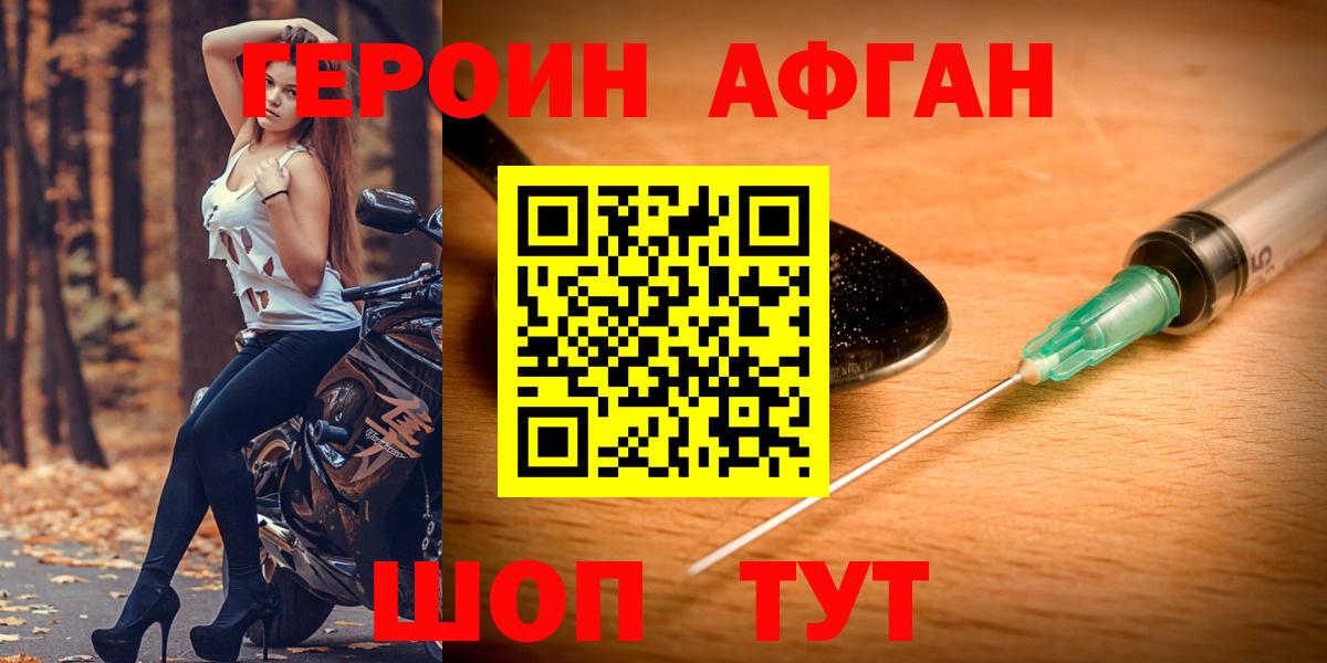 APVP СК кристаллы  Можайск  Мефедрон   Марихуана  Вход с VPN  Гашиш  COCAIN  Гашиш 