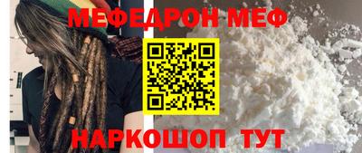мяу мяу мука Гусев