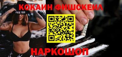 кокаин Гусиноозёрск