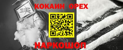 молекула духа Чапаевск