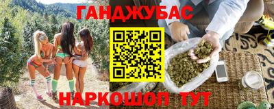 кокаин Гусиноозёрск