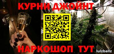 кокаин Гусиноозёрск