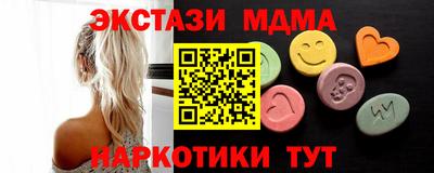 мяу мяу мука Гусев