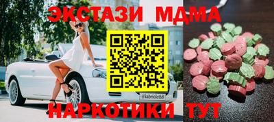 кокаин Гусиноозёрск