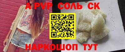 кокаин Гусиноозёрск
