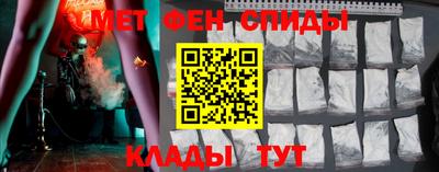 мефедрон Чебаркуль