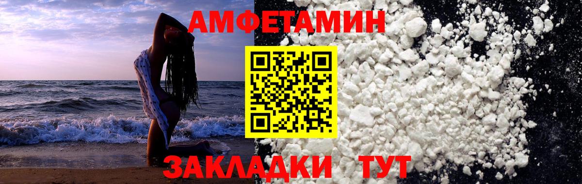 Можайск  МЕТАМФЕТАМИН Methamphetamine  Вход с VPN 