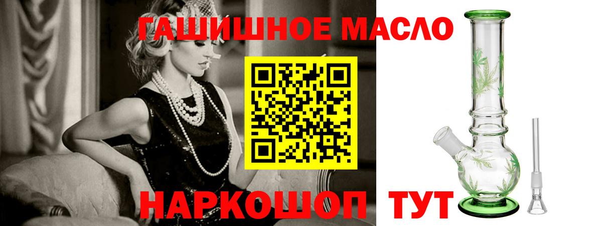 Дистиллят ТГК вейп с тгк Можайск