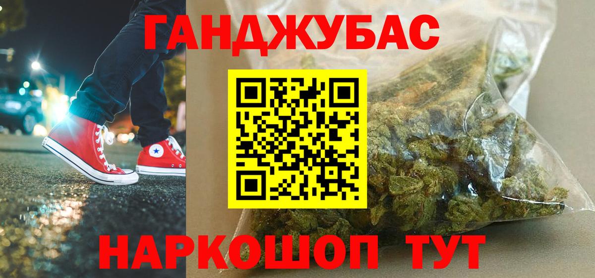 Канабис тримм  Вход с VPN  Каннабис тримм  Можайск  Конопля марихуана 