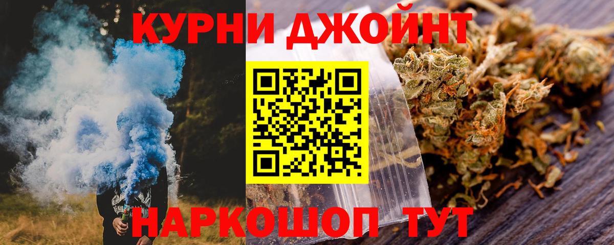 Марихуана SATIVA & INDICA Можайск